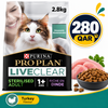 Pro Plan LiveClear Sterilised Adult, Allergen Reducing Dry Cat Food with Turkey 2.8 kg