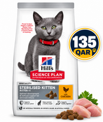 Hill’s Science Plan Sterilised Kitten Food With Chicken 1.5kg