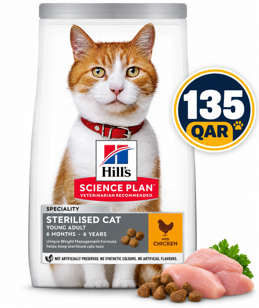 Hill's Science Plan Sterilised Adult Feline Food with Chicken 1.5kg