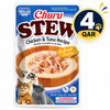 Churu Stew Chicken & Tuna Recipe — 40g