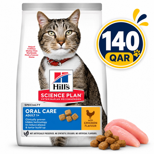 Hill’s Science Plan Feline Adult Oral Care Chicken 1.5kg