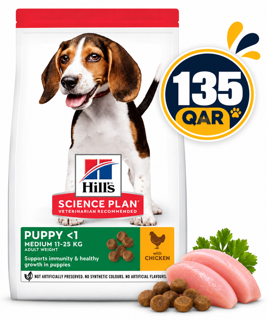Hill's Science Plan Medium Puppy Food with Chicken 2.5kg