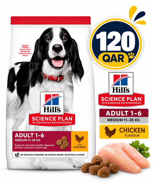 Hill's Science Plan Medium Adult Canine Food with Chicken 2.5kg