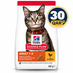 Hill's Science Plan Adult Feline Food with Chicken 300G