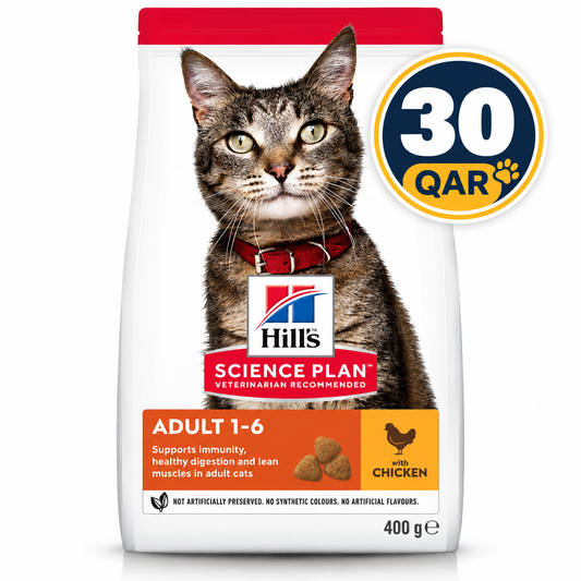 Hill's Science Plan Adult Feline Food with Chicken 300G