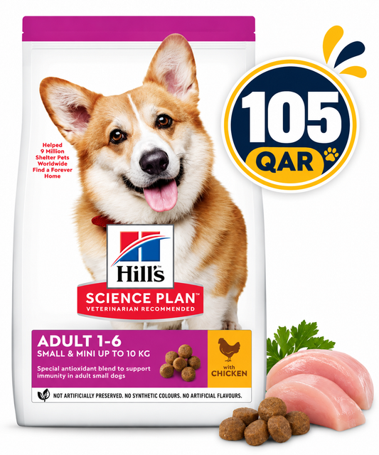 Hill's Science Plan Small and Mini Adult Canine Food with Chicken 1.5kg
