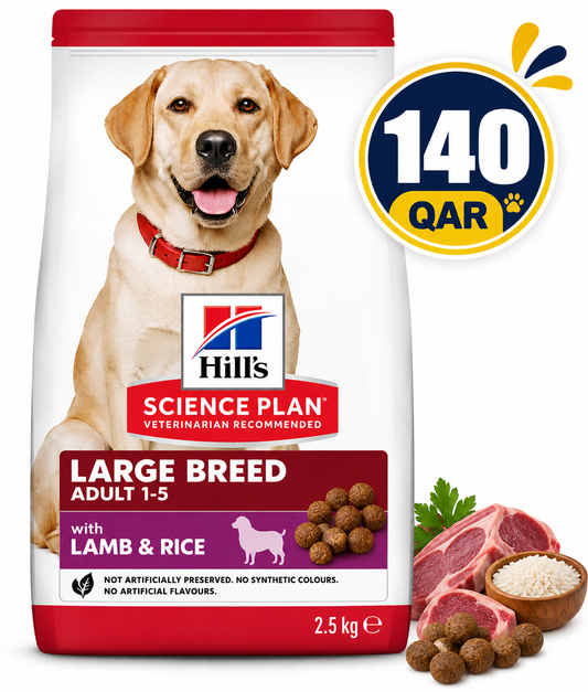 Hill's Science Plan Large Breed Adult Canine Food with Lamb & Rice 2.5kg
