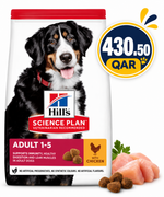 Hill's Science Plan Large Breed Adult Canine Food with Chicken 14kg