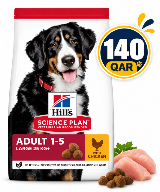 Hill's Science Plan Large Breed Adult Canine Food with Chicken 2.5kg