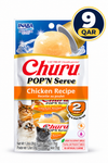 Churu POP`N Serve Chicken Recipe 35 g x 2 cups