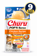 Churu POP`N Serve Chicken Recipe 35 g x 2 cups