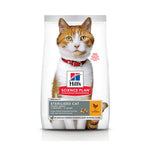 Hill’s Science Plan Sterilized Cat Adult With Chicken (3kg)