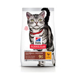 Hill’s Science Plan Hairball Indoor Adult Cat Food With Chicken (1.5kg)