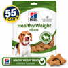 Hill’s Healthy Weight Dog Treats (200g)