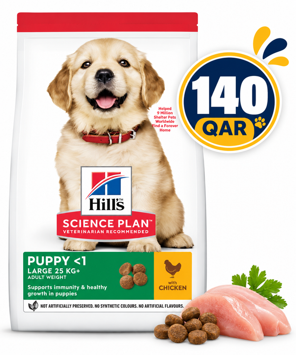 Hill's Science Plan Large Breed Puppy Food with Chicken 2.5kg