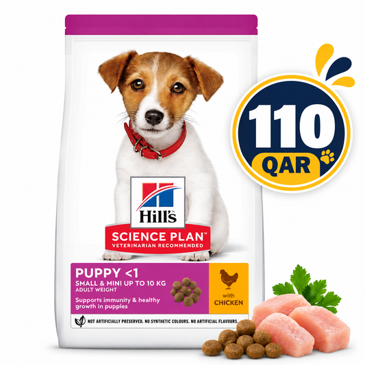 Hill's Science Plan Small & Mini Puppy Food with Chicken 1.5kg