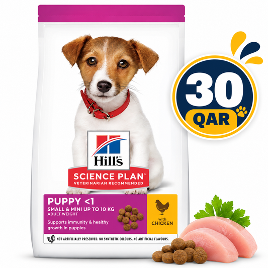 Hill's Science Plan Small and Mini Puppy Food with Chicken 300g