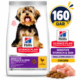 Hill’s Science Plan Sensitive Stomach & Skin Small & Medium Adult Canine Food With Chicken 2.5kg