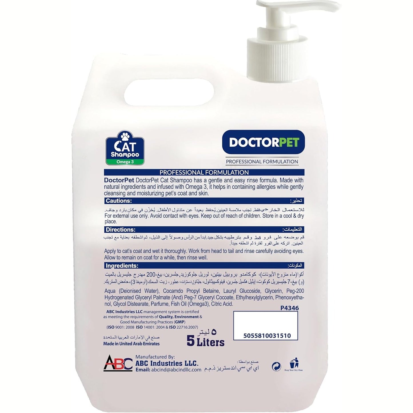 Doctor Pet Cat Shampoo Omega-3 5000ml