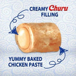 Churu Fun Bites Chicken Recipe wraps Tuna 22gx6 Pouches(EX)