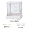 Dayang Bird Cages 5001 (White)
