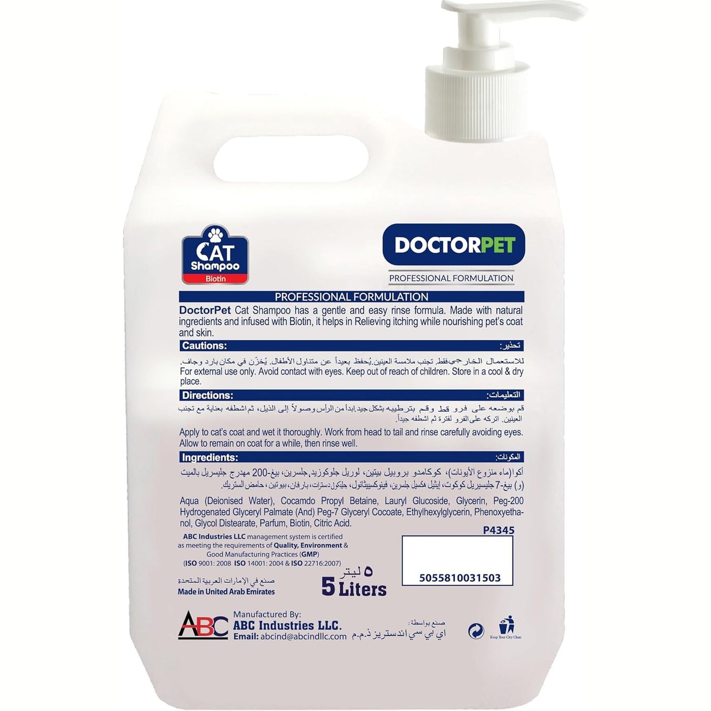 Doctor Pet Dog Shampoo Biotin 5000ml