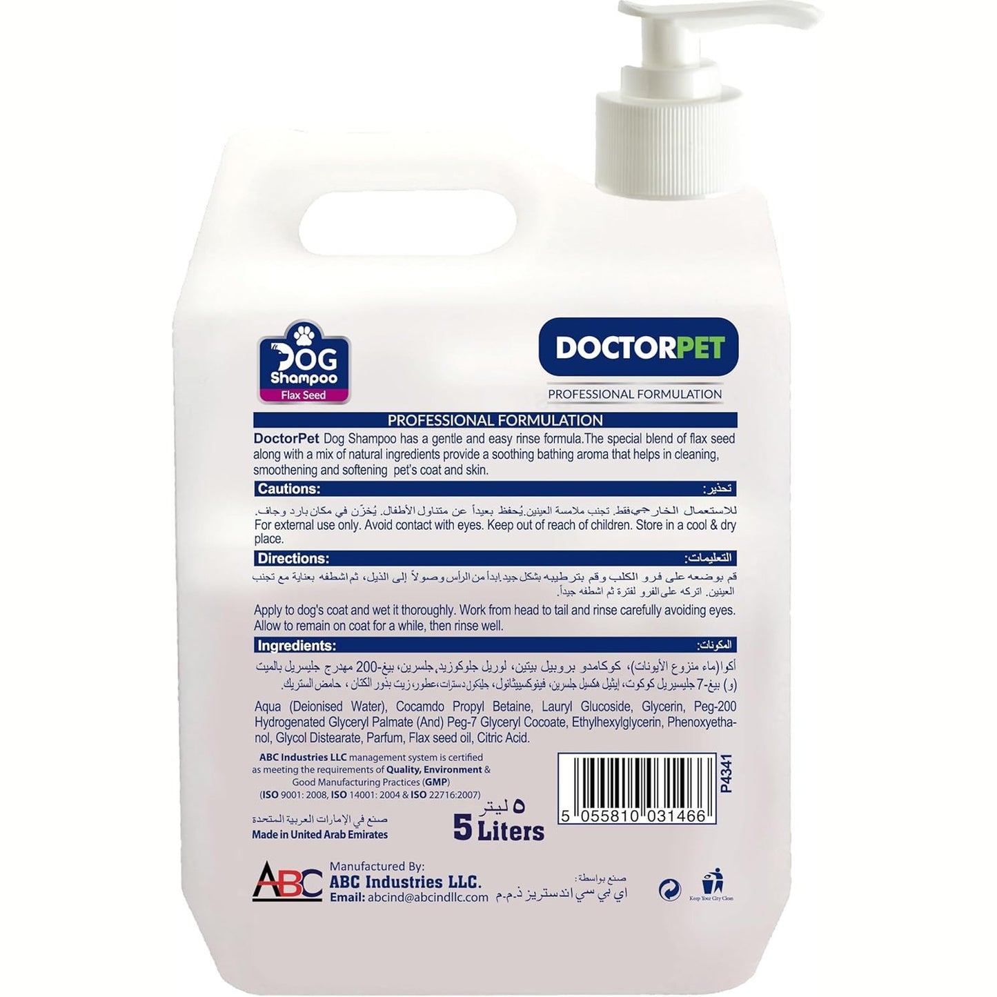 Doctor Pet Dog Shampoo Flax Seed 5000ml