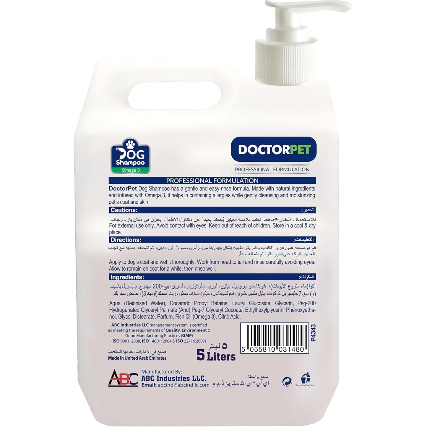 Doctor Pet Dog Shampoo Omega-3 5000ml