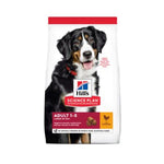 Hill's Science Plan Large Breed Adult Canine Food with Chicken 2.5kg