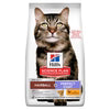 Hill’s Science Plan Hairball & Perfect Coat Adult Dry Feline Food with Chicken (3kg) 3 KG