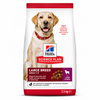 Hill's Science Plan Large Breed Adult Canine Food with Lamb & Rice 2.5kg