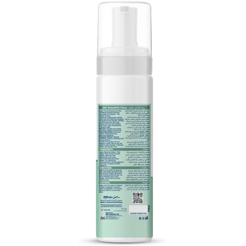 Doctor Pet Pet Dry Shampoo Fluffy Touch 200ml