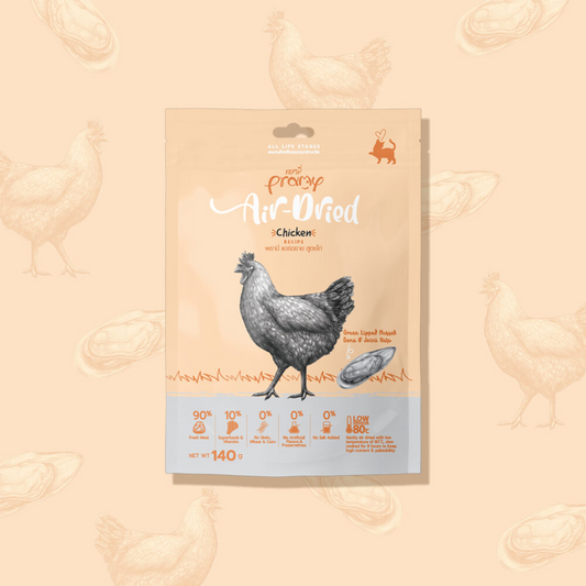Pramy Chicken Air Dried Recipe 140g