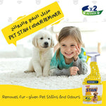 Doctor Pet Stain and Odour Remover Citrus 750ml