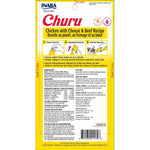 Churu Chicken with Cheese & Beef Recipe 4tubes 56g — 14gX4 Tubes