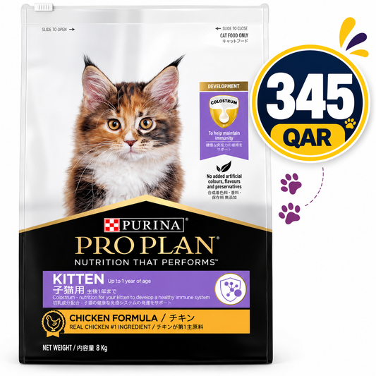 PRO PLAN KITTEN CHICKEN 8 KG