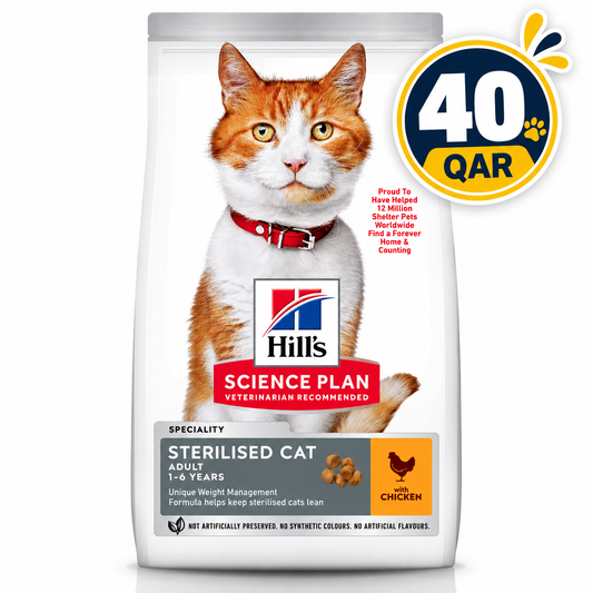 Hill’s Science Plan Sterilized Cat Adult With Chicken (300g)