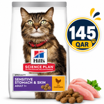 Hill's Science Plan Sensitive Stomach and Skin Adult Feline Food With Chicken 1.5kg