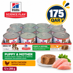 Hill’s Science Plan Puppy & Mother Mousse With Chicken 12x200g