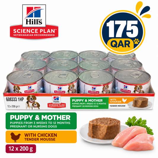 Hill’s Science Plan Puppy & Mother Mousse With Chicken 12x200g