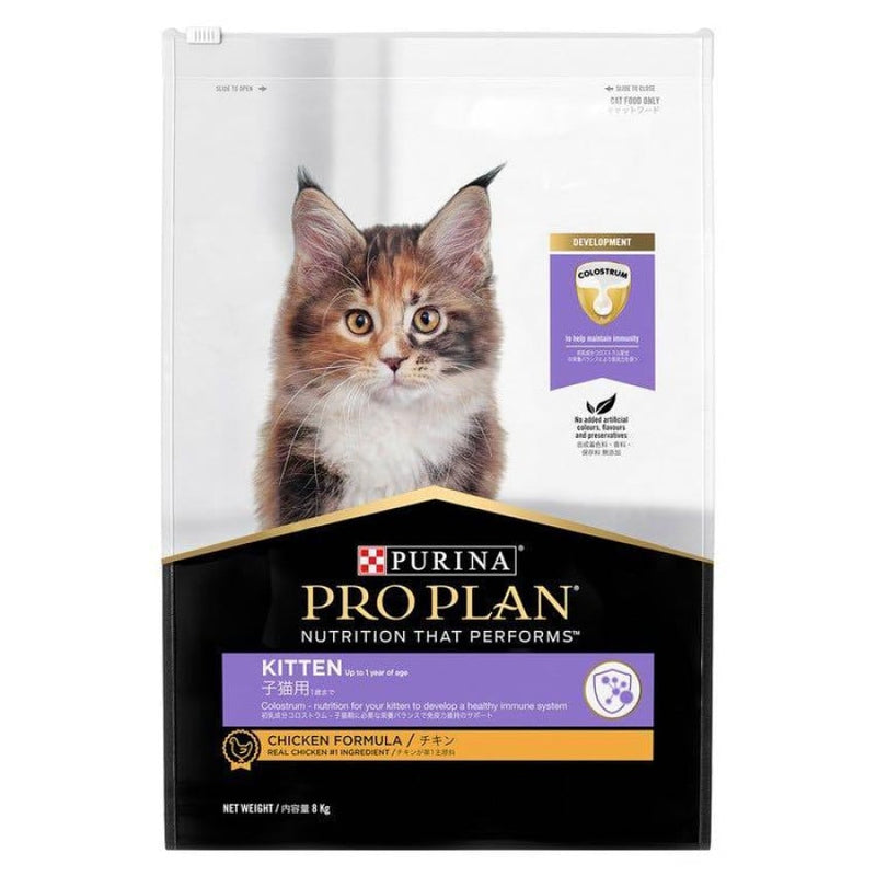 PRO PLAN KITTEN CHICKEN 8 KG