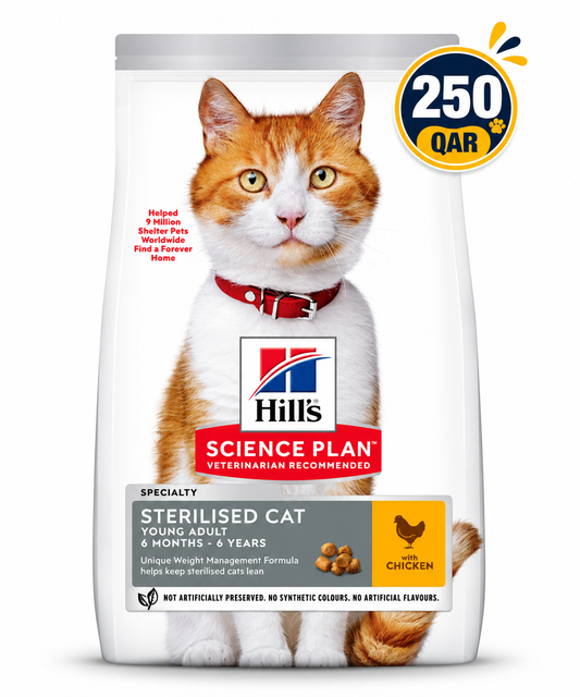 Hill’s Science Plan Sterilized Cat Adult With Chicken (3kg)